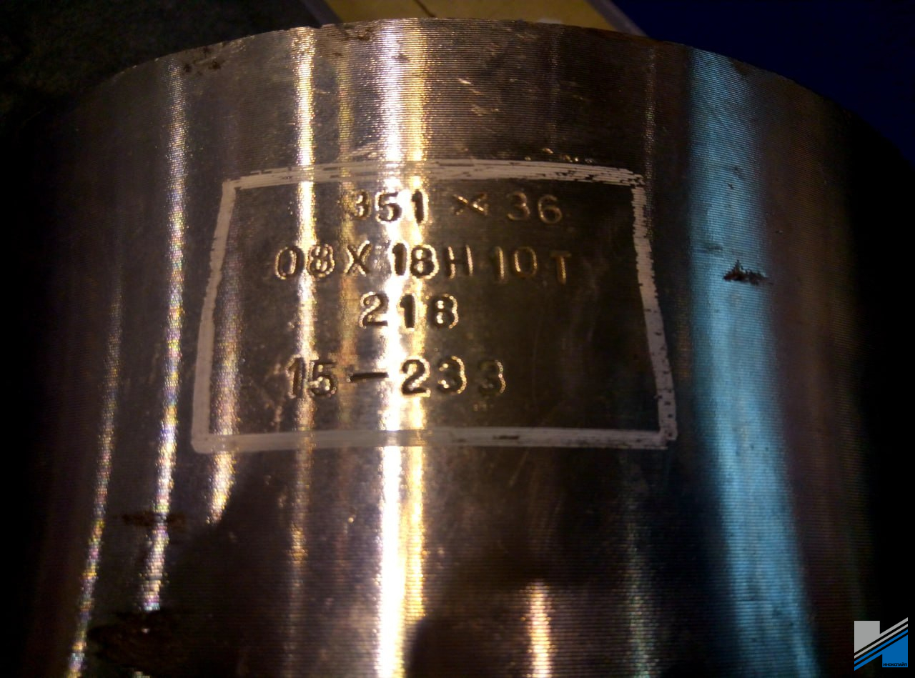 Труба 180х15 12Х18Н10Т ГОСТ 9940-81