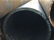 Труба 550х25 20 ТУ 14-3Р-50-2001
