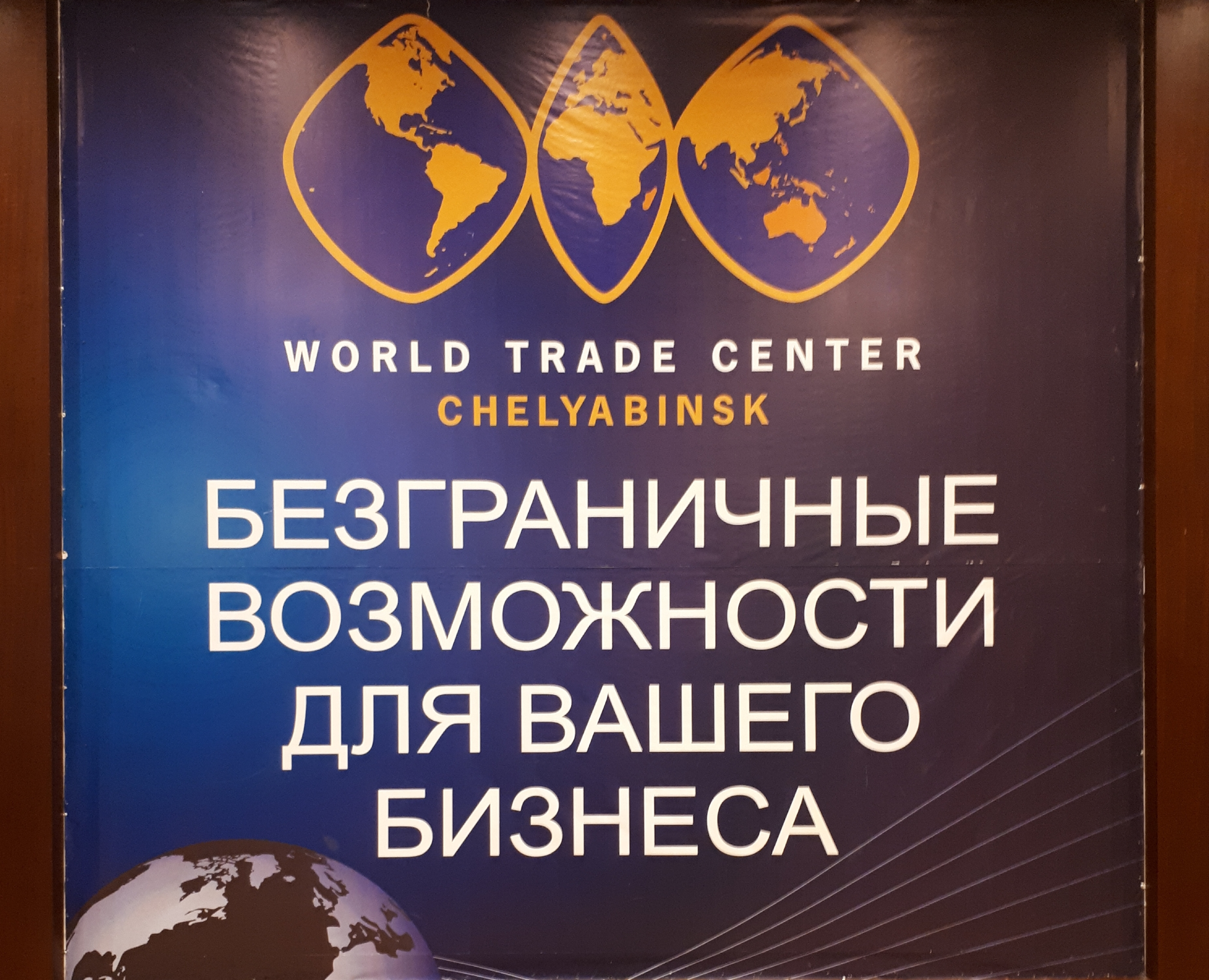 Конференция: Экономика 2017